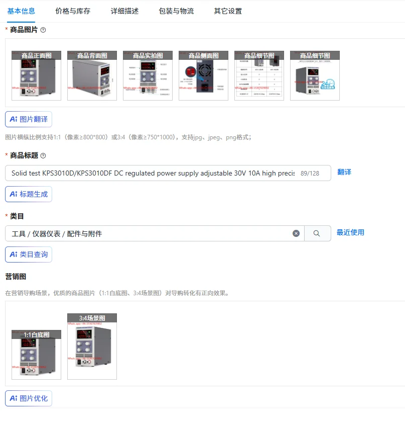 High Precision Dc Power Supply 30V 10A - Solides, hochpräzises, DC-geregeltes Netzteil KPS3010D/KPS3010DF, einstellbar