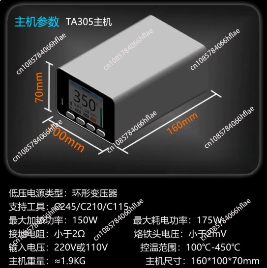 150W Präzisions-Lötstation, TA – C210 Precision Soldering Station Bewertung und Preis